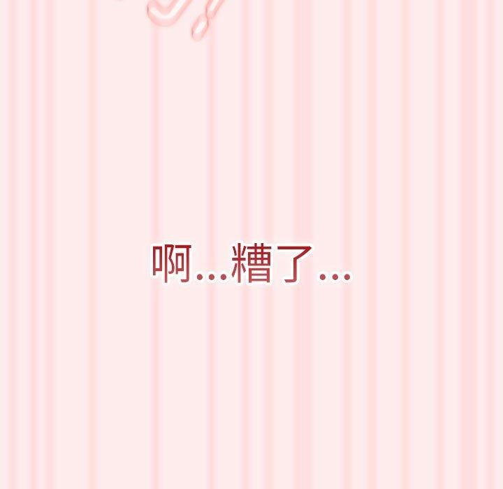 [韩国漫画] 游戏不能这样玩 剧情,巨乳大奶#[189P]-149