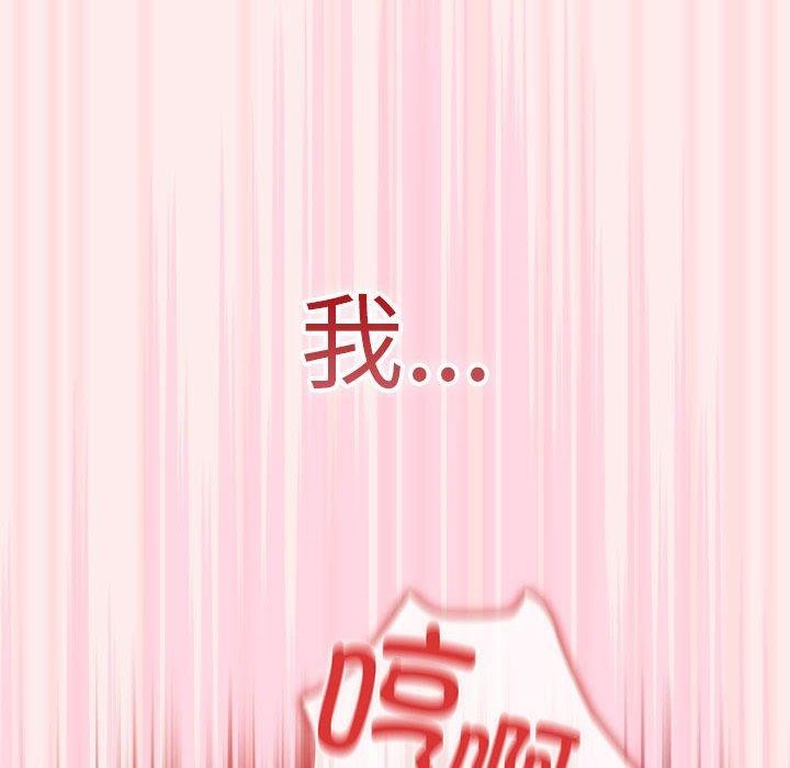 [韩国漫画] 游戏不能这样玩 剧情,巨乳大奶#[189P]-158