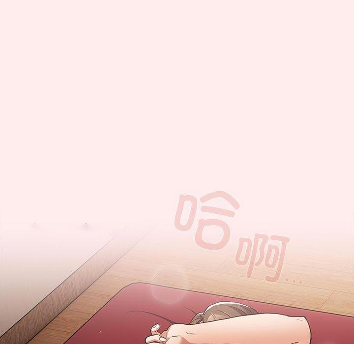 [韩国漫画] 游戏不能这样玩 剧情,巨乳大奶#[189P]-165