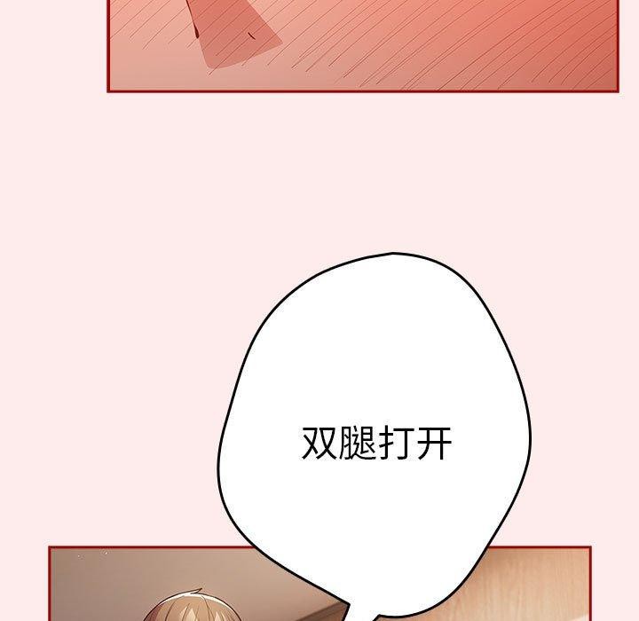 [韩国漫画] 游戏不能这样玩 剧情,巨乳大奶#[189P]-169