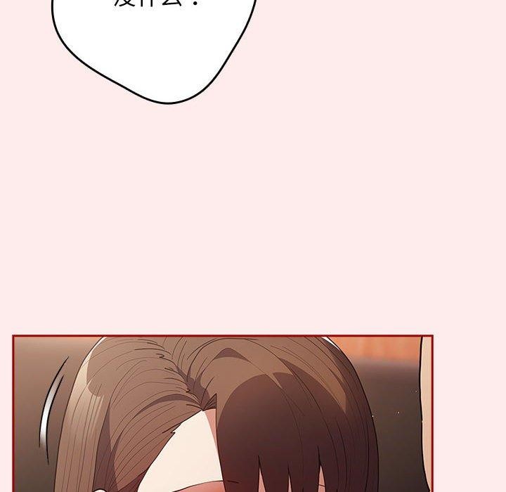 [韩国漫画] 游戏不能这样玩 剧情,巨乳大奶#[189P]-26