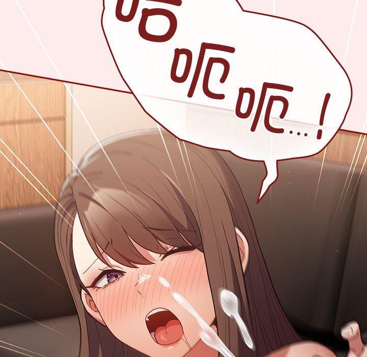 [韩国漫画] 游戏不能这样玩 剧情,巨乳大奶#[189P]-39