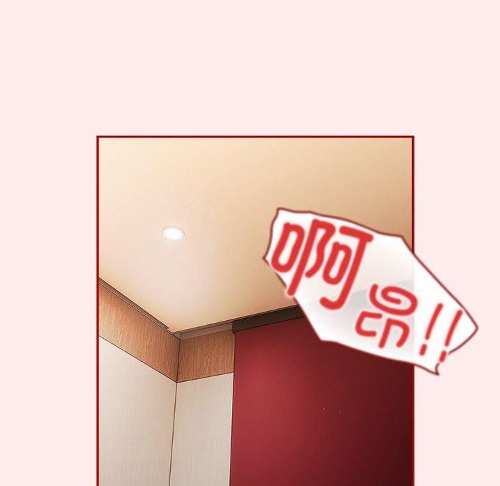 [韩国漫画] 游戏不能这样玩 剧情,巨乳大奶#[189P]-54