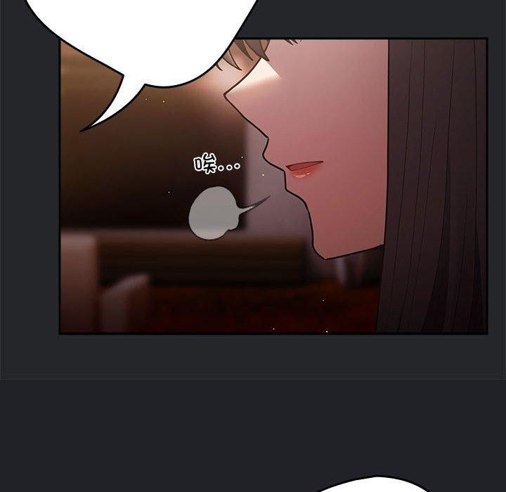 [韩国漫画] 游戏不能这样玩 剧情,巨乳大奶#[176P]-108