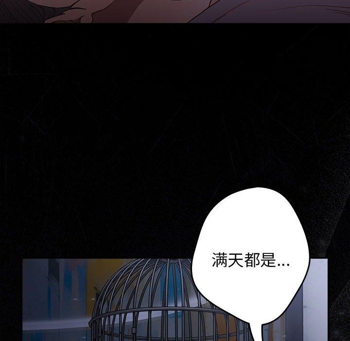 [韩国漫画] 游戏不能这样玩 剧情,巨乳大奶#[176P]-122