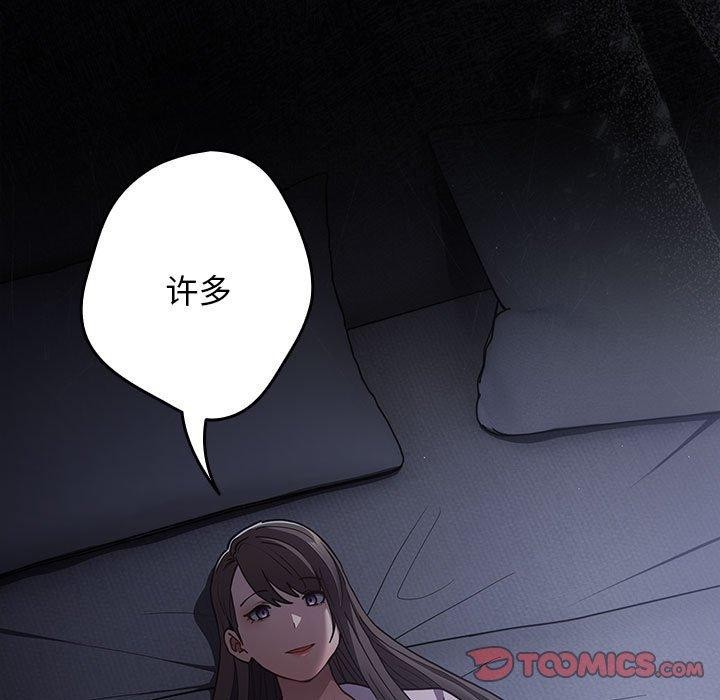 [韩国漫画] 游戏不能这样玩 剧情,巨乳大奶#[176P]-129