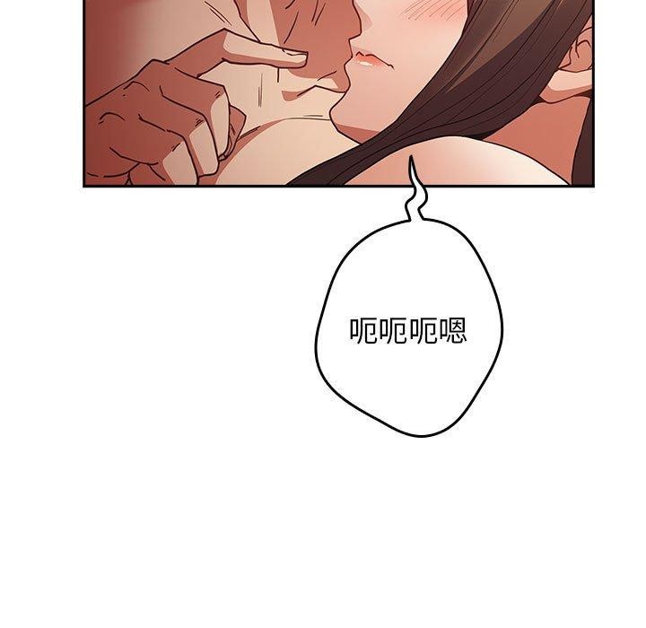 [韩国漫画] 游戏不能这样玩 剧情,巨乳大奶#[176P]-13