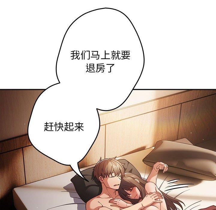 [韩国漫画] 游戏不能这样玩 剧情,巨乳大奶#[176P]-14