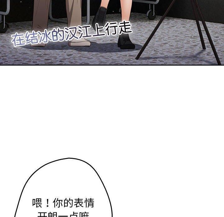 [韩国漫画] 游戏不能这样玩 剧情,巨乳大奶#[176P]-140