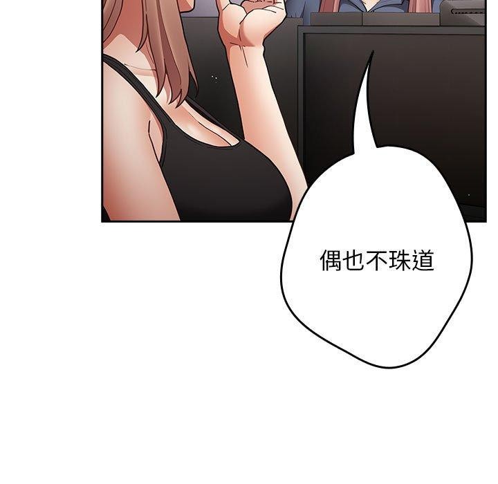 [韩国漫画] 游戏不能这样玩 剧情,巨乳大奶#[176P]-145
