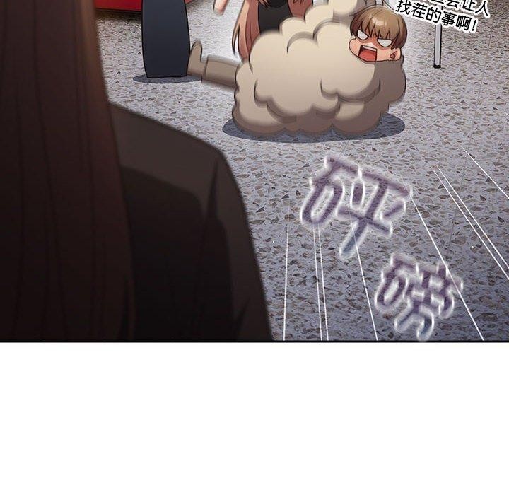 [韩国漫画] 游戏不能这样玩 剧情,巨乳大奶#[176P]-154