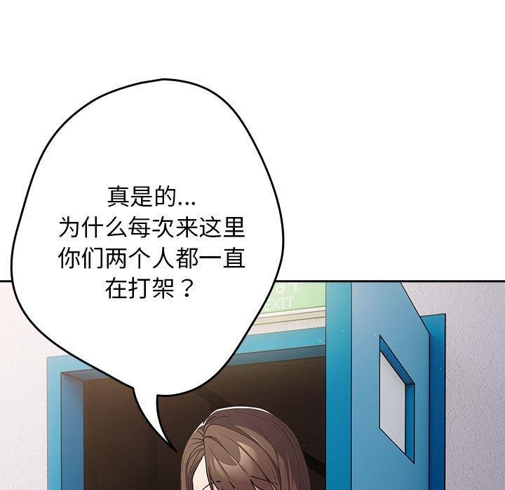 [韩国漫画] 游戏不能这样玩 剧情,巨乳大奶#[176P]-155