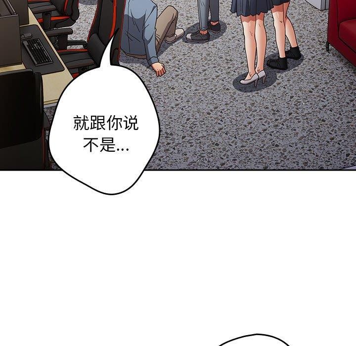 [韩国漫画] 游戏不能这样玩 剧情,巨乳大奶#[176P]-159