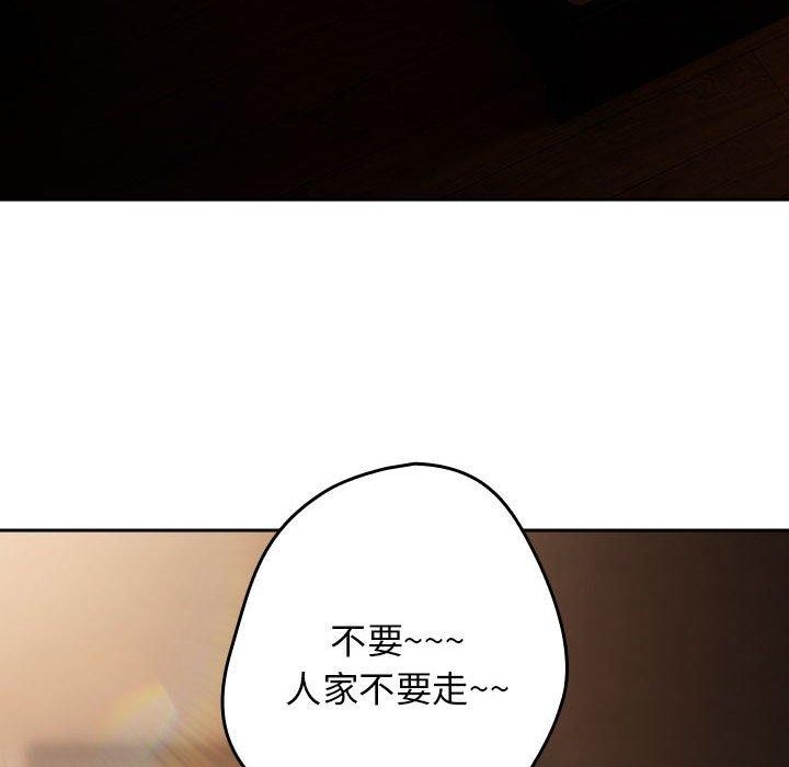 [韩国漫画] 游戏不能这样玩 剧情,巨乳大奶#[176P]-16