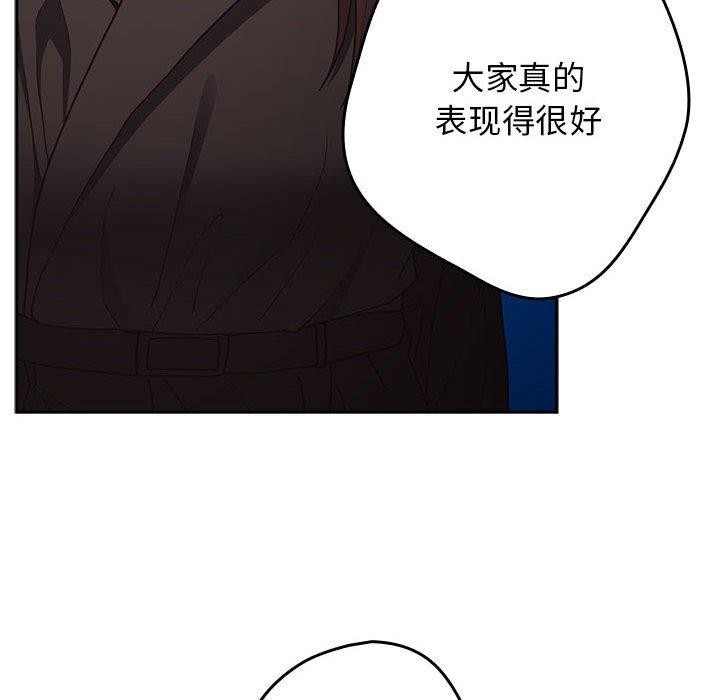 [韩国漫画] 游戏不能这样玩 剧情,巨乳大奶#[176P]-166
