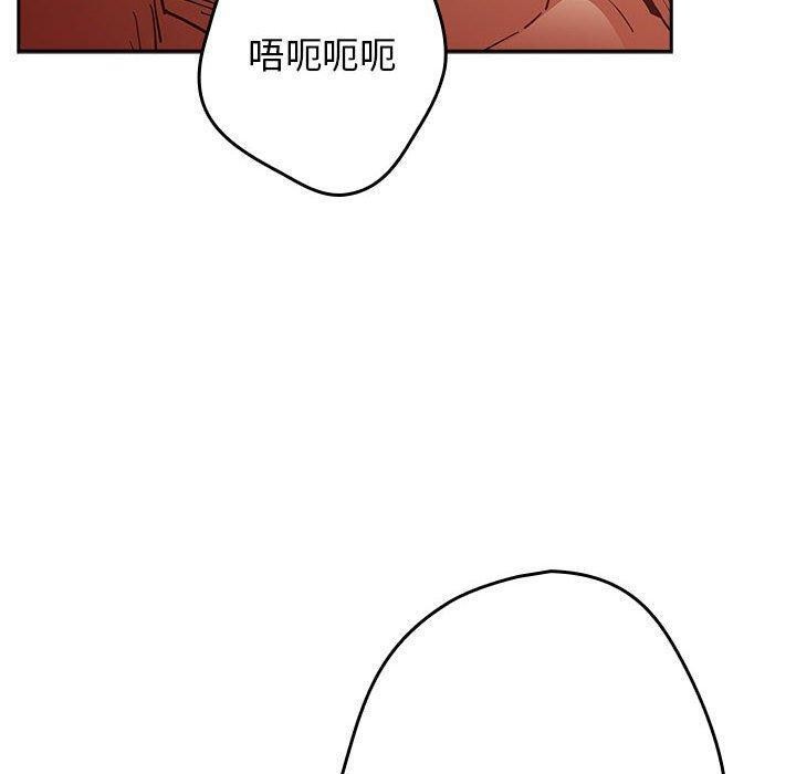 [韩国漫画] 游戏不能这样玩 剧情,巨乳大奶#[176P]-20