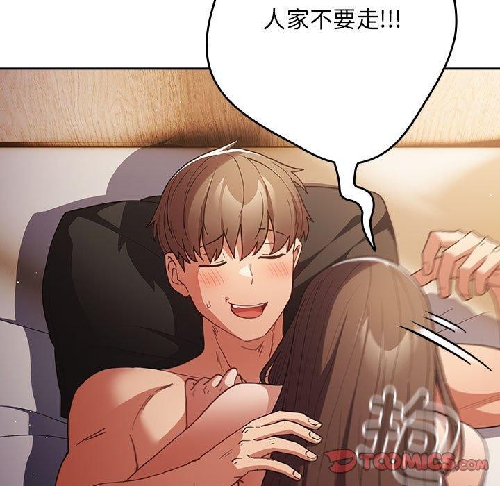 [韩国漫画] 游戏不能这样玩 剧情,巨乳大奶#[176P]-21