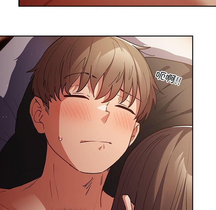 [韩国漫画] 游戏不能这样玩 剧情,巨乳大奶#[176P]-29