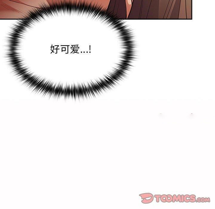 [韩国漫画] 游戏不能这样玩 剧情,巨乳大奶#[176P]-30