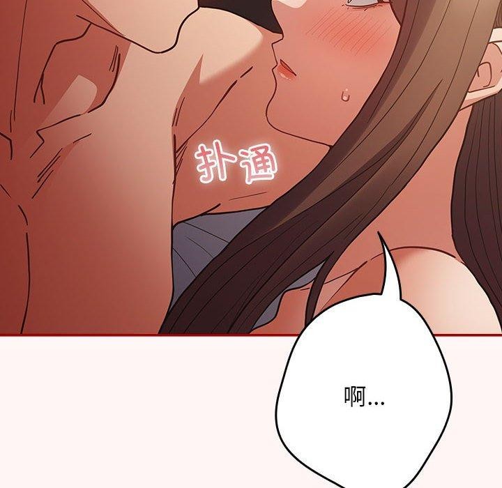 [韩国漫画] 游戏不能这样玩 剧情,巨乳大奶#[176P]-34