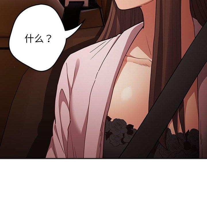 [韩国漫画] 游戏不能这样玩 剧情,巨乳大奶#[176P]-54