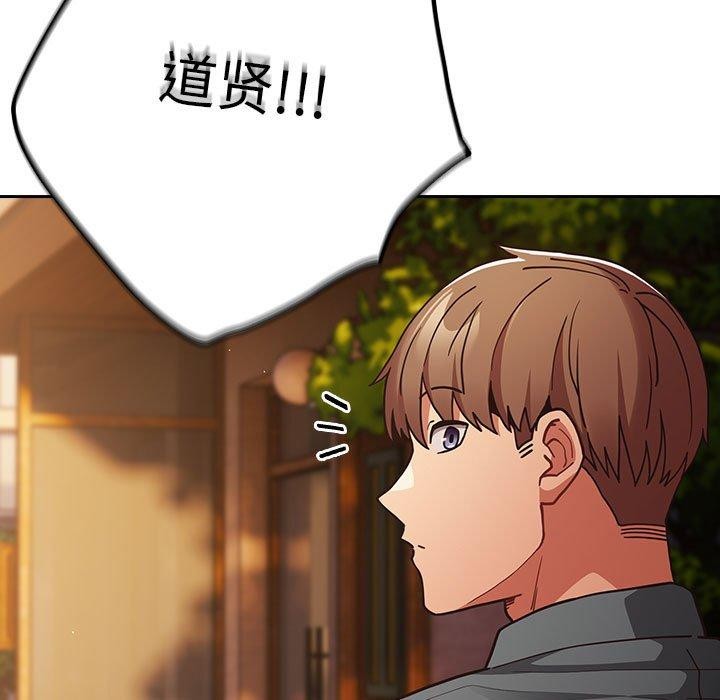 [韩国漫画] 游戏不能这样玩 剧情,巨乳大奶#[176P]-71