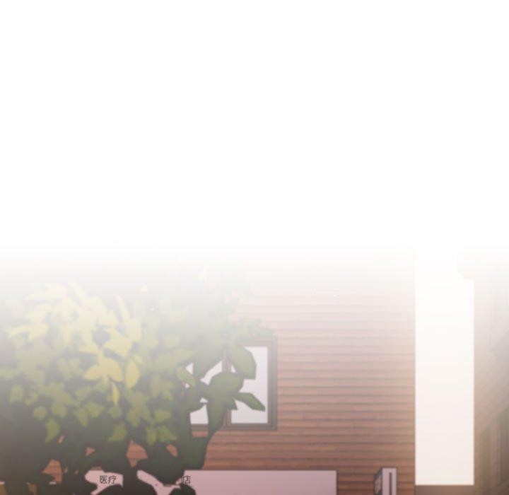 [韩国漫画] 游戏不能这样玩 剧情,巨乳大奶#[176P]-73