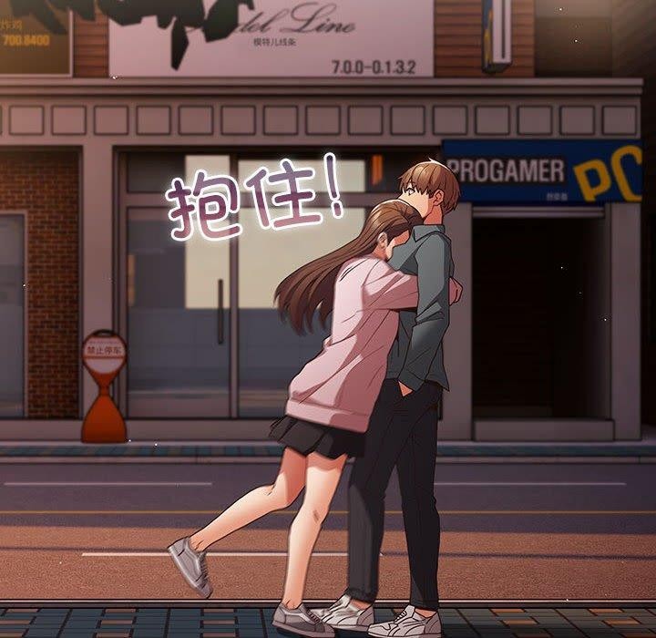 [韩国漫画] 游戏不能这样玩 剧情,巨乳大奶#[176P]-74