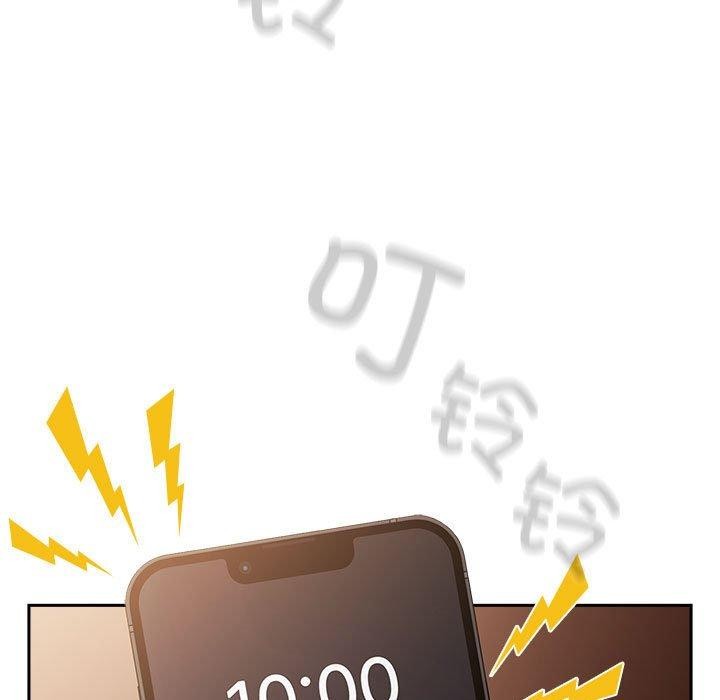 [韩国漫画] 游戏不能这样玩 剧情,巨乳大奶#[176P]-9