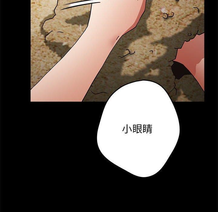 [韩国漫画] 游戏不能这样玩 剧情,巨乳大奶#[182P]-10