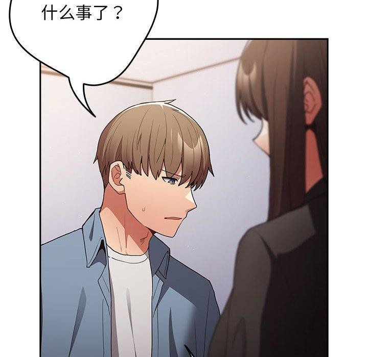 [韩国漫画] 游戏不能这样玩 剧情,巨乳大奶#[182P]-102