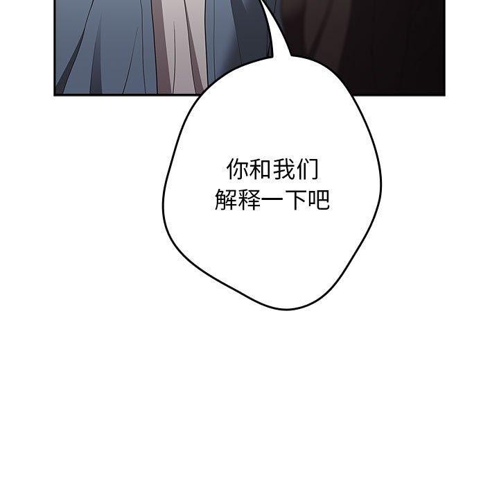 [韩国漫画] 游戏不能这样玩 剧情,巨乳大奶#[182P]-103