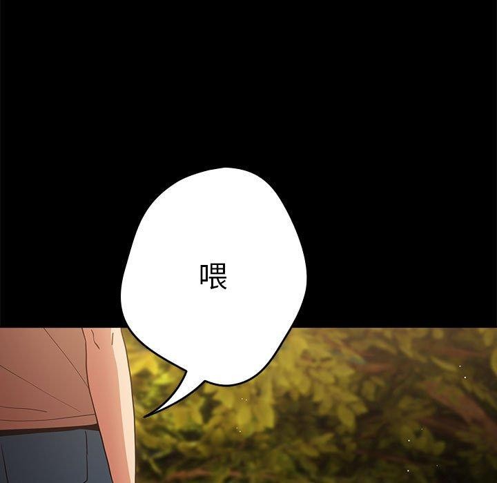 [韩国漫画] 游戏不能这样玩 剧情,巨乳大奶#[182P]-11