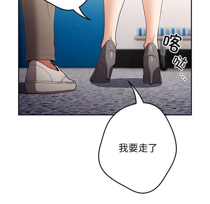 [韩国漫画] 游戏不能这样玩 剧情,巨乳大奶#[182P]-115