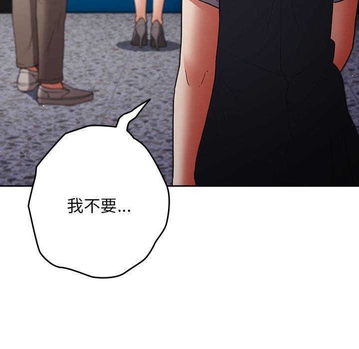 [韩国漫画] 游戏不能这样玩 剧情,巨乳大奶#[182P]-123