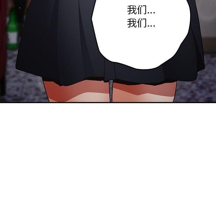 [韩国漫画] 游戏不能这样玩 剧情,巨乳大奶#[182P]-130