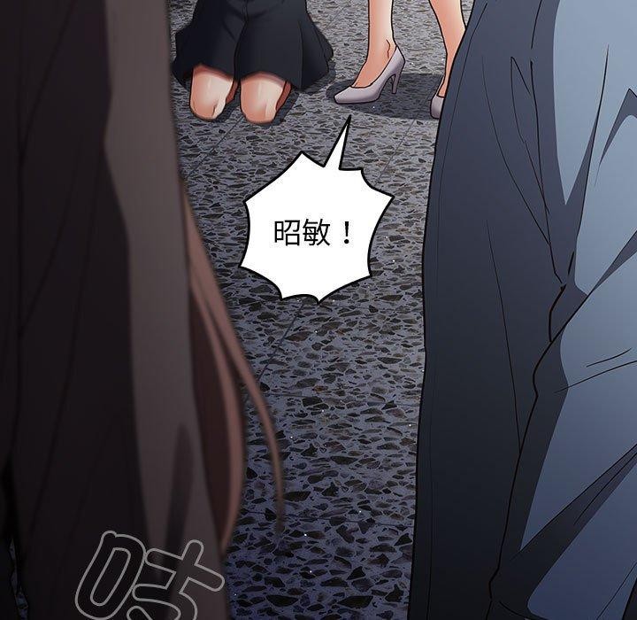 [韩国漫画] 游戏不能这样玩 剧情,巨乳大奶#[182P]-149