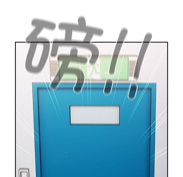 [韩国漫画] 游戏不能这样玩 剧情,巨乳大奶#[182P]-151