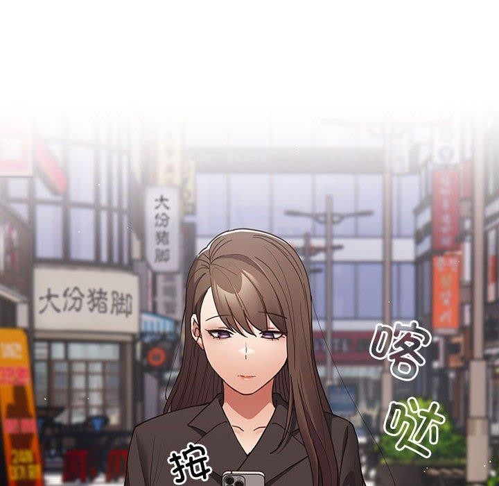 [韩国漫画] 游戏不能这样玩 剧情,巨乳大奶#[182P]-166