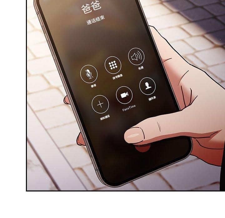 [韩国漫画] 游戏不能这样玩 剧情,巨乳大奶#[182P]-169