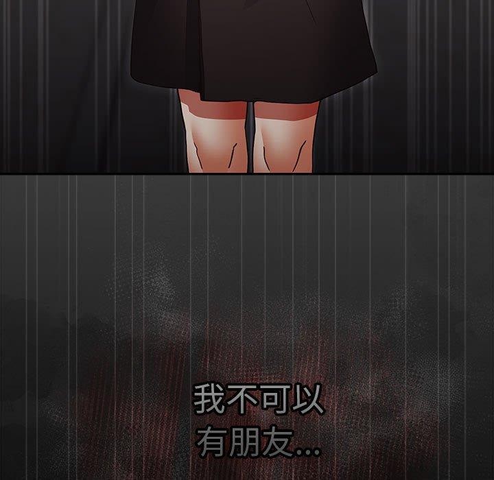 [韩国漫画] 游戏不能这样玩 剧情,巨乳大奶#[182P]-177