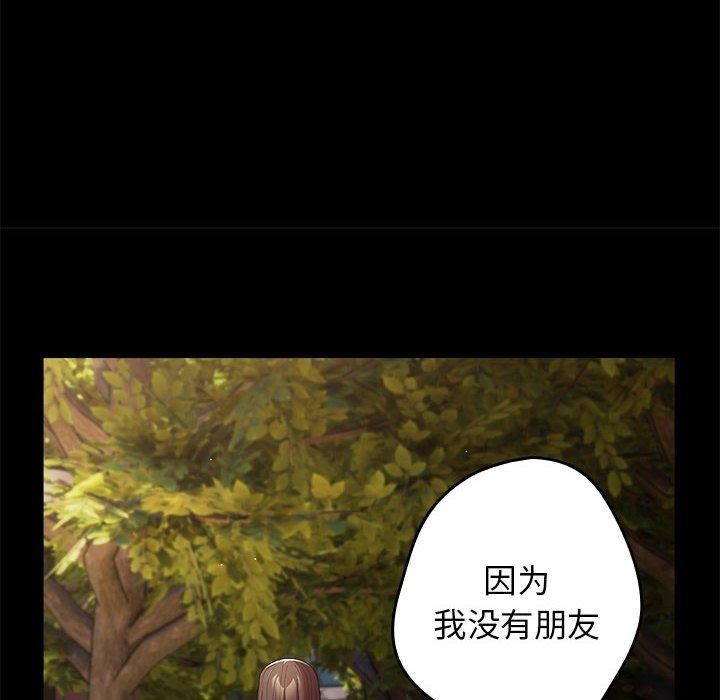 [韩国漫画] 游戏不能这样玩 剧情,巨乳大奶#[182P]-18