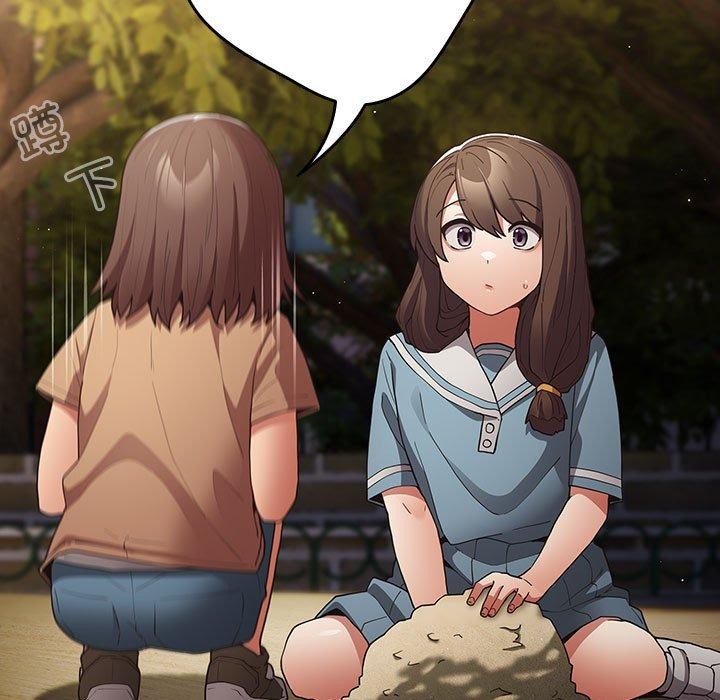 [韩国漫画] 游戏不能这样玩 剧情,巨乳大奶#[182P]-21