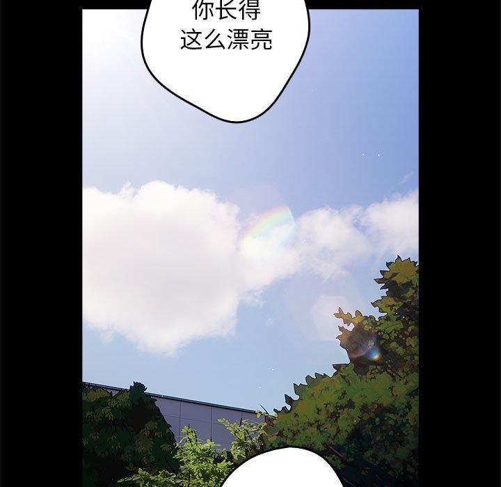 [韩国漫画] 游戏不能这样玩 剧情,巨乳大奶#[182P]-23