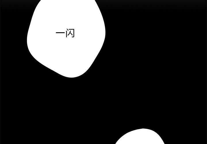 [韩国漫画] 游戏不能这样玩 剧情,巨乳大奶#[182P]-3