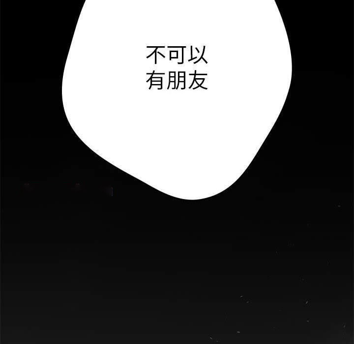 [韩国漫画] 游戏不能这样玩 剧情,巨乳大奶#[182P]-30