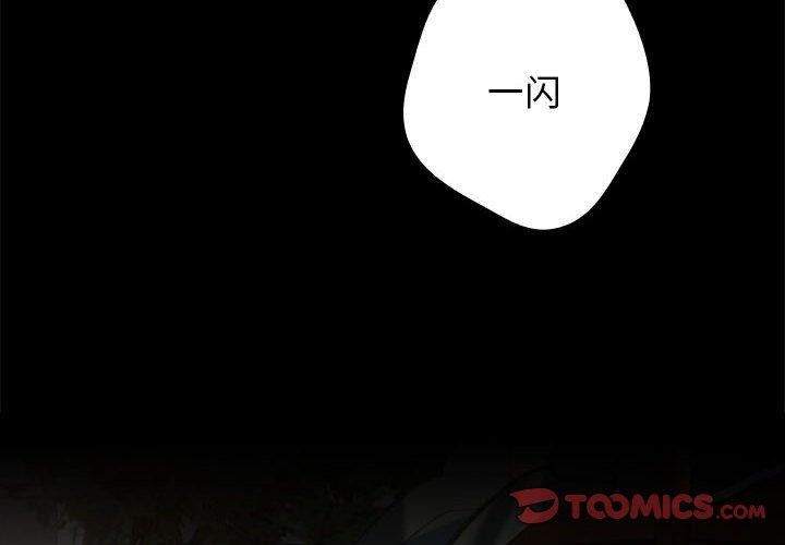 [韩国漫画] 游戏不能这样玩 剧情,巨乳大奶#[182P]-4