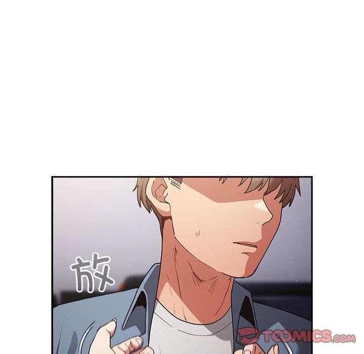 [韩国漫画] 游戏不能这样玩 剧情,巨乳大奶#[182P]-44