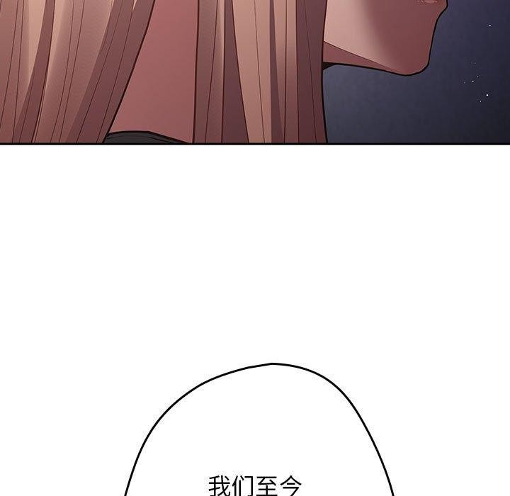 [韩国漫画] 游戏不能这样玩 剧情,巨乳大奶#[182P]-65