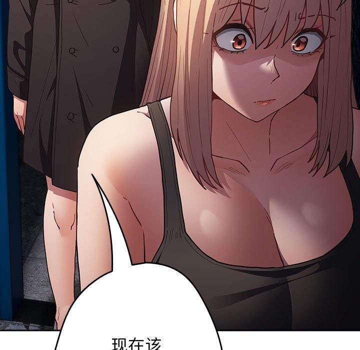 [韩国漫画] 游戏不能这样玩 剧情,巨乳大奶#[182P]-67